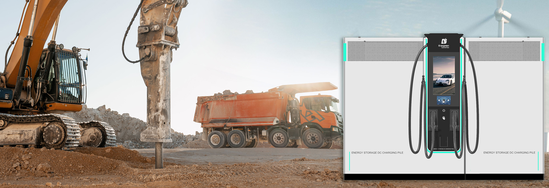 ESC-558 Application Scene